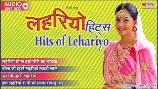 lehariyo hits jukeboox  Lahrioyo song amp In Lehriye Ra Best Rajasthani Song  Veena Music [upl. by Decato]