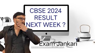 Cbse Result Next Week 😢 [upl. by Annyrb]