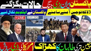 Ghulam Nabi Madni News [upl. by Gaye]