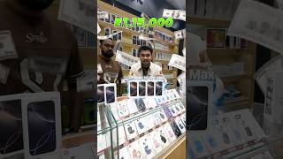 Prices of iPhone 16 Pro in Dubai shorts [upl. by Eihpos]