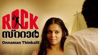 ONNAMAN THINKALIL  RockStar  Official Music Video ft Siddharth Menon Eva Pavithran  Kappa TV [upl. by Adile716]