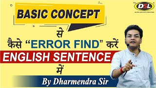 MASTER TECHNIQUE  ERROR DETECTION AND CORRECTION  ENGLISH GRAMMAR  SUMAN SURYAVANSHI Maam [upl. by Yrod]