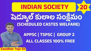 Scheduled Caste Welfare  indain society classes in telugu  sasidhar sir  appsc  tspsc  groups [upl. by Prussian]