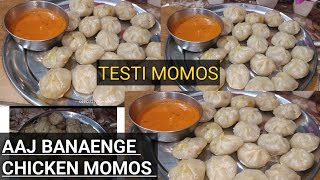 2aaj banaenge chicken momos testi momos recipe food6 October 2024 [upl. by Ahsiekit4]