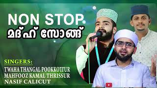 Twaha thangal pookkottur Mahfooz kamal Thrissur Nasif calicut NON STOP SONG MadhMadeena💚 [upl. by Giarg]