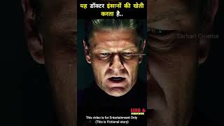 😱Keep breathing full movie explained in HindiUrdu shorts movieexplainedinhindi gadgets facts [upl. by Nitsud]