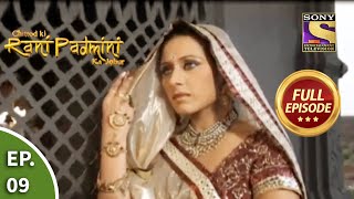 Ep 9  Truth Unveiled  Chittod Ki Rani Padmini Ka Johur  Full Episode [upl. by Mur]