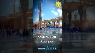 Arize Shamso Qamar Se  ❤️ aaqaﷺ naat madina sunniislam trending shortvideo viralvideo short [upl. by Ainahtan]