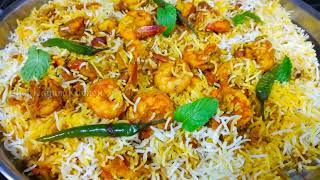 Best Arabic Prawns Biryani Recipe  Restaurant Style Prawns Biryani Recipe at Home  Prawns Biryani [upl. by Lanod560]