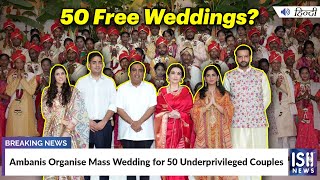 Ambanis Organise Mass Wedding for 50 Poor Couples  ISH News [upl. by Laefar]