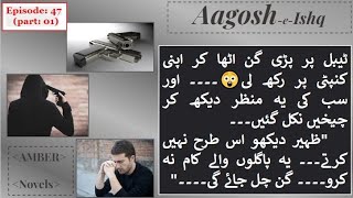 Zohal revealed the story behind her hate👀😲 Aagosheishq Novel🥀  Episode 47 part 01 [upl. by Kcerred]