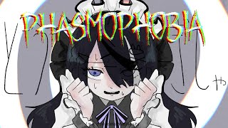 【初見大歓迎】久しぶりファスモ【phasmophobia 】 [upl. by Ottavia]