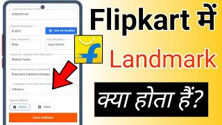 Flipkart Me Landmark Kya Hota Hai  Flipkart Address Me Landmark Kya likhe landmark flipkart Amazon [upl. by Lilia]