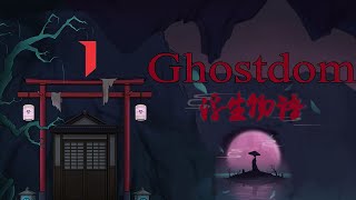 Ghostdom Walkthrough Part 1 [upl. by Hazeghi]