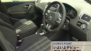 岡崎五朗のクルマでいこう 132 VW ポロ GTI 12 VW POLO GTI Review [upl. by Lrac]