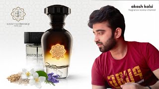 Albait Aldimashqi La Nuit Review  Budget Clone of YSL La Nuit  Best Budget Perfume for Men [upl. by Randi296]