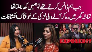 Shocking Reveals About Tamasha Season 3  Emaan Fatima Exclusive Podcast  Hina Salman  Aplus [upl. by Cymbre]