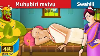 Muhubiri mvivu  Lazy Brahmin in Swahili  Swahili Fairy Tales [upl. by Zora]