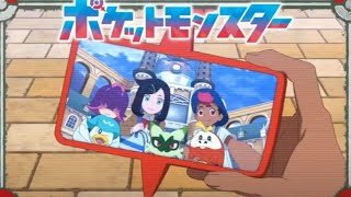 Naranja Academy Makes Its Terastal Debut In The Anime  Pokémon Horizons EXPLAINED [upl. by Llennehc92]