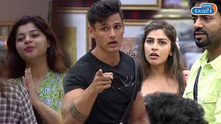 Bigg Boss Marathi 3  बिग बॉस मराठी ३  Day 1  Promo [upl. by Zacherie898]