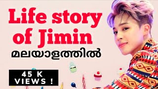 Life story of Jimin in Malayalam [upl. by Sager]