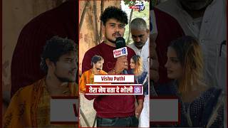 Vishu Puthi Kangan Song Live Singing [upl. by Ecargyram]