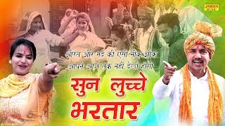 नरदेव बैनीवाल और अनुराधा शर्मा का सुपरहिट होली रसिया  Brij Ki New Holi 2020  Jawan Music [upl. by Alra425]