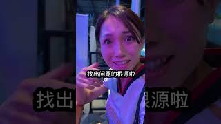 到底谁懂问题在哪里😅 搞笑 reels 熱門 viralvideo 夫妻 营小夫妻 [upl. by Oicor]