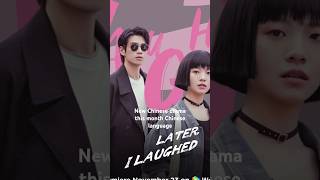 New Chinese drama this month Chinese language wetv cdrama chinesedrama [upl. by Bank]