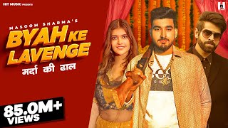 BYAH KE LAVANGE  Feat Sachin Jaat amp Swarnima Chuhnx  Masoom Sharma  Ashu Twinkle  Hit Music [upl. by Prior]