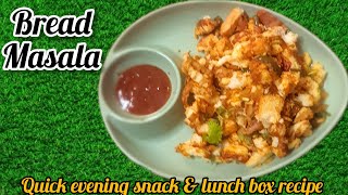 Bread Masala  Quick evening snack amp lunch box recipe  recipe video in tamil  Must Try Dish 😋 👌 [upl. by Buroker4]