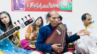 Mujhay Chahton ka sila na day Studio MP4 Raag Darbari [upl. by Pudendas]