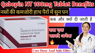 gabapin nt 100mg gabapin nt 100mg Uses in Hindi नसों की कमजोरी और हाथ पैरों में सुन पन को खत्म करे [upl. by Terina]