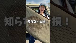 【車中泊】最強マットレスに出会ってしまった！車中泊車中泊旅車中泊diy車中泊仕様車中泊マットレス [upl. by Carthy533]