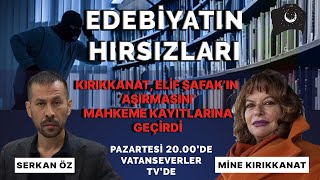 Edebiyatın Hırsızları  Elif Şafak’ın ‘aşırması’  Serkan Öz  Mine Kırıkkanat [upl. by Gayelord]