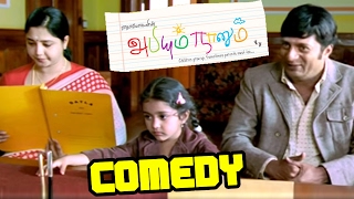 சும்மா நாலு கேள்வி கேளுங்க மேடம்  Abhiyum Naanum Full Movie Comedy Scenes  Prakash Raj Comedy [upl. by Halyk]