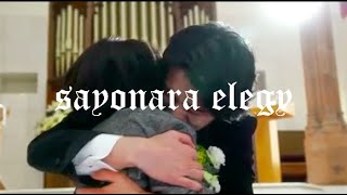 Masaki Suda  Sayonara Elegy Sub Español [upl. by Akcemat]