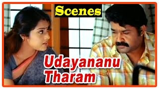 Udayananu Tharam Movie Scenes  Mohanlal watches Sreenivasans interview  Meena  Salim Kumar [upl. by Gnohc135]