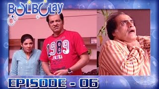 Bulbulay Episode – 06  ARY Digital Drama [upl. by Erikson]