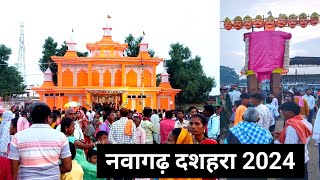 Nawagarh Bemetara Dashahra 2024  Thanaram Sahu Vlogs 🥰 [upl. by Leanor]