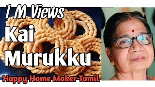 Part 1 Kai Murukku with Step by Step detailed instructions  Suthu Murukku Handmade Murukku [upl. by Karub131]