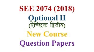 SEE 2074 OPT II Computer Exam Question Papers [upl. by Socrates]