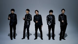 ARASHI  ｢未完｣ Official Music Video [upl. by Gierk]