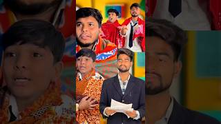 बच्चो ने ठंड में दी परीक्षाaaganwadikebacche comedy lessonoflife schoollife dhonisir 56 [upl. by Ennoryt780]