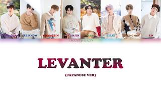 Stray Kids Levanter Japanese Ver Color Coded Lyrics KanRomEng [upl. by Ronn]