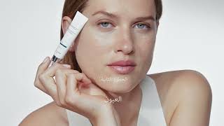 Les routines Novage Oriflame Maroc [upl. by Aivil785]