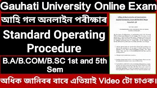 Gauhati University Standard Operating Procedure SOP For UG 1st amp 5th Semester Online Exam Urgent [upl. by Aisaim616]