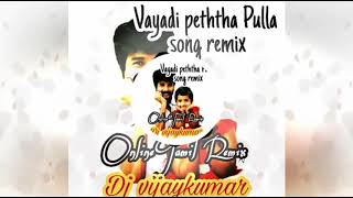 Vayadi petha pulla song tamil remix  TamilremixsongsSivakarthikeyan  by Online Tamil Remix [upl. by Roley]