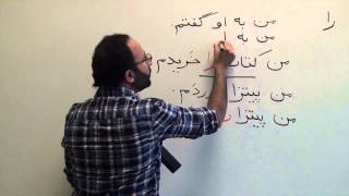 Persian Grammar The Definite Article ra را [upl. by Buford257]