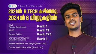 Anandhus Journey to Becoming an AMVI Rank Holder  How to Crack Kerala PSC Technical Exams  Entri [upl. by Olegnaed]